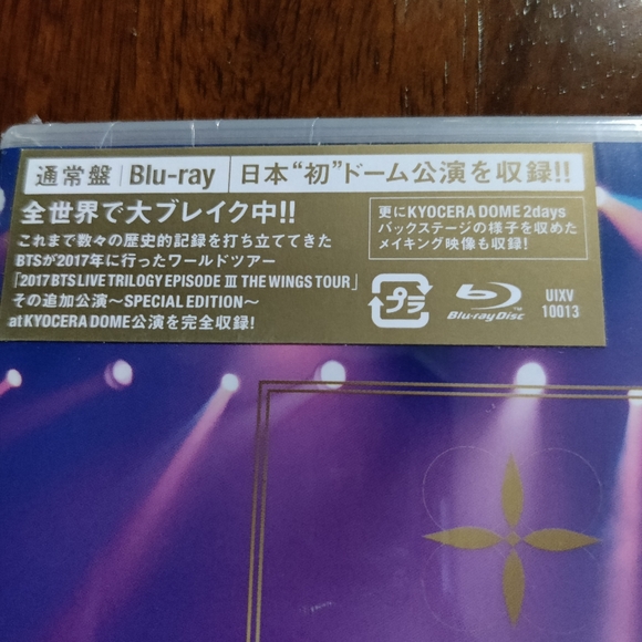 BTS 2017 Blu-Ray Live Trilogy Episode 3 - Picture 7 of 7